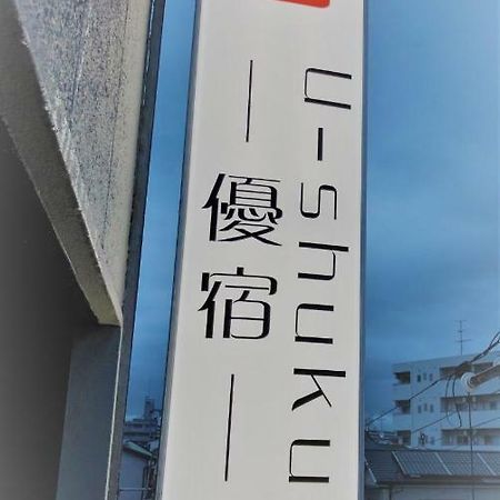 Appartamento Osaka U-Shuku Esterno foto