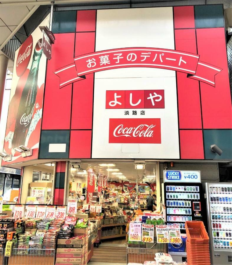 Appartamento Osaka U-Shuku Esterno foto