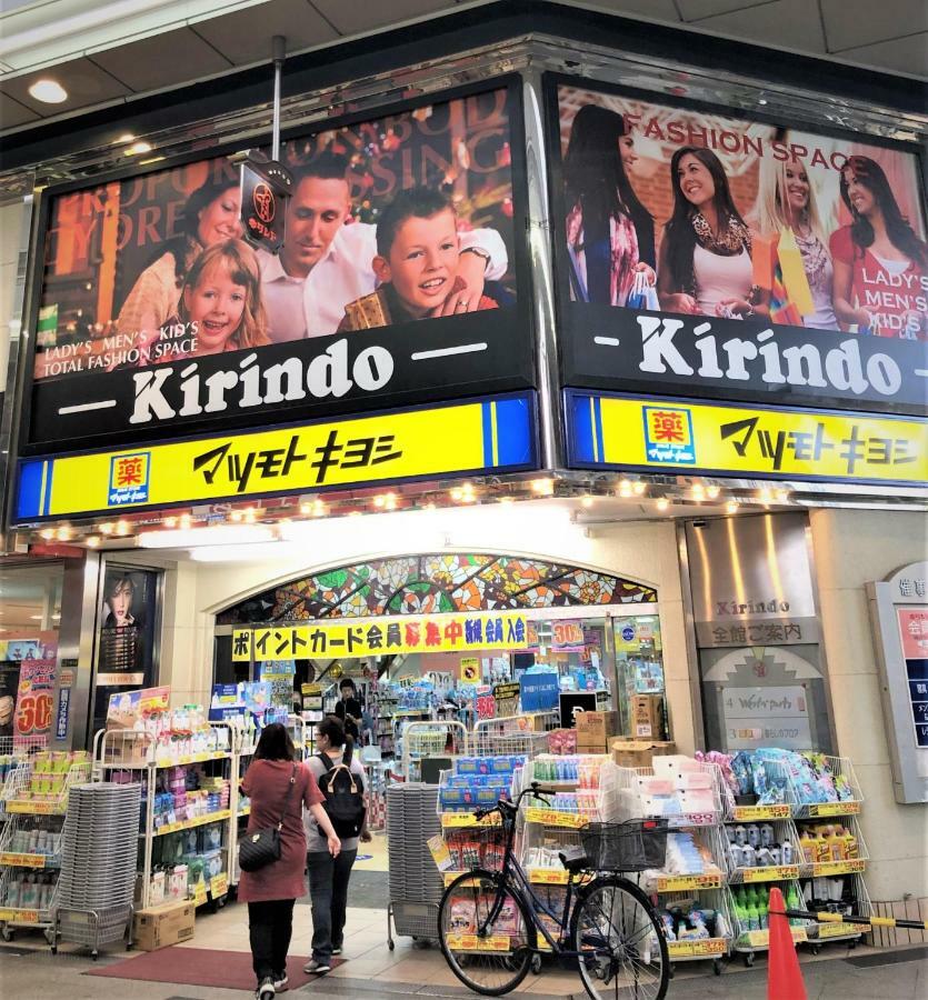 Appartamento Osaka U-Shuku Esterno foto