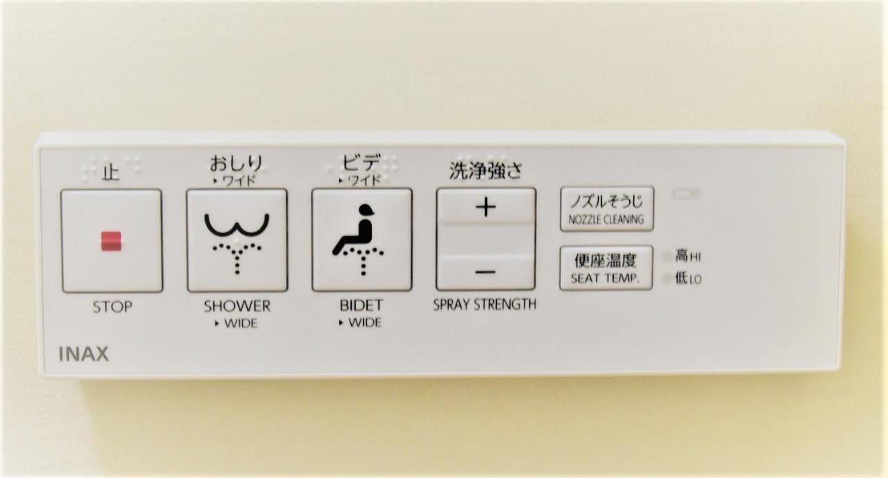 Appartamento Osaka U-Shuku Esterno foto